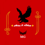 مملكه ال مجهم