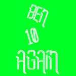 Ben 10 AGAIN