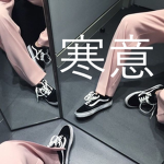 寒意