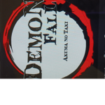 Demonfall Fan Club