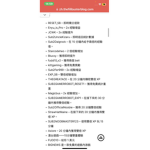 維 的粉絲團