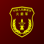 People's Liberatiοn Army Rocket Force