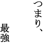 かさのへやぁ