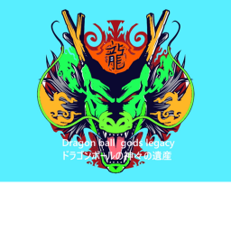 Dragon ball  gods legacy