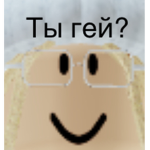 Донатик