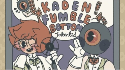 The Kaden Quiz
