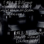 缅甸诈骗中心