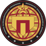 GRU ︱External Relations Department