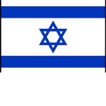 The Gang of Israel