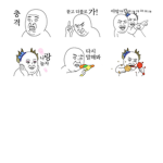 뿌에에에엥
