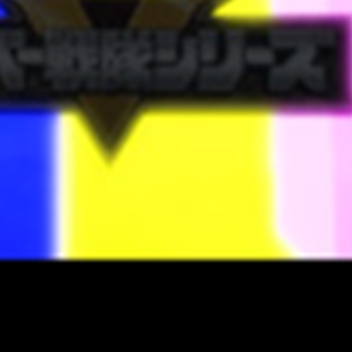 SSU Beta Map