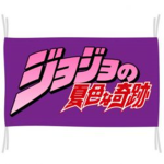 The Flamingo Fan Group (not owned by flamingo)