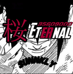 Eternal 桜