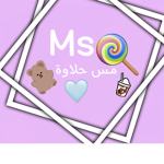 مس حلاوه