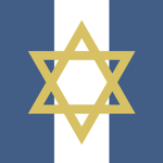 Garrison Volunteers of Jerusalem