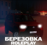 Берёзoвка РП