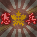[大和帝国軍] 憲兵隊 - MP