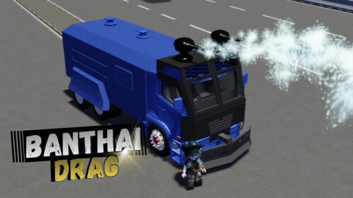 Thailand Drag Simulator [รถฉีดน้ำ]