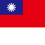 R.O.C | 合武營區
