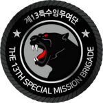 SWCㅣ13th Special Mission Brigade