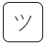 ツ َ