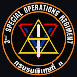 [RTK] 3rd SPECIAL OPERATIONS REGIMENT ฉก 90