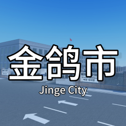 [Base Version]Golden Dove City