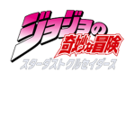 JoJo's Alternate Reality