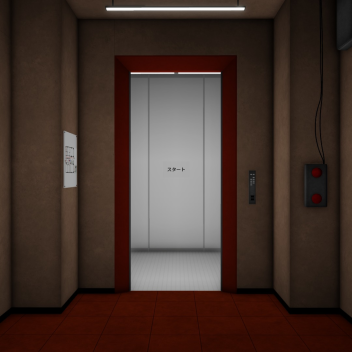 AIB - Dead or Alive Game