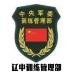 [LZ]辽中训练管理部