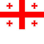 georgian army საქართველოს არმია