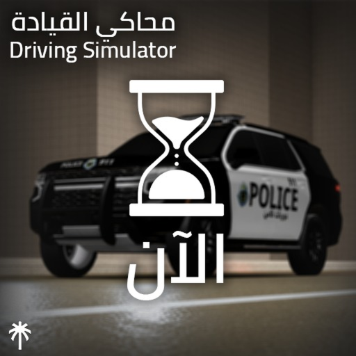 Driving Simulator Roblox game