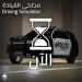 Driving Simulator icon