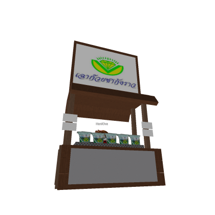 Store