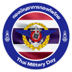 [RTA] Army Τransportatiоn Department