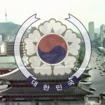 [대한민국 제4공화국] | 大韓民國 第四共和國