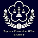 [TW] Supreme Prosecutors Office