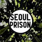 Seoul Prisonㅣ서울교도소