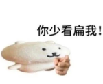 夢雲族