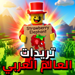 عالم التريد العربي 🔥