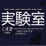 =LAB (Lighten Aztec Bredrin)=