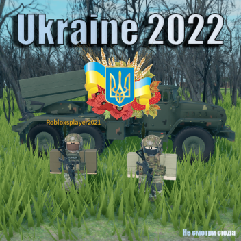 ukraine 2022