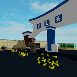 Korea Army Training Center
