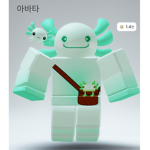 Zz친구들