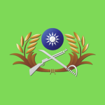 [R.O.C.A] 中華民國陸軍 | Republic of China Army