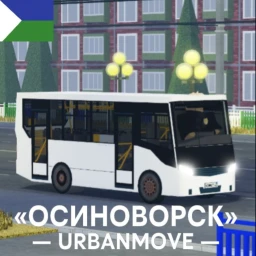 Осиноворск Urbanmove [v1.1.7] icon