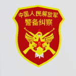 [HN] 警备纠察