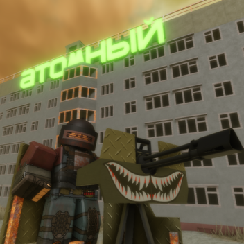 nuclear playground OLD