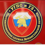 ParaMilitary Fire & Rescue Unit