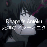 Reaper's Antieku
